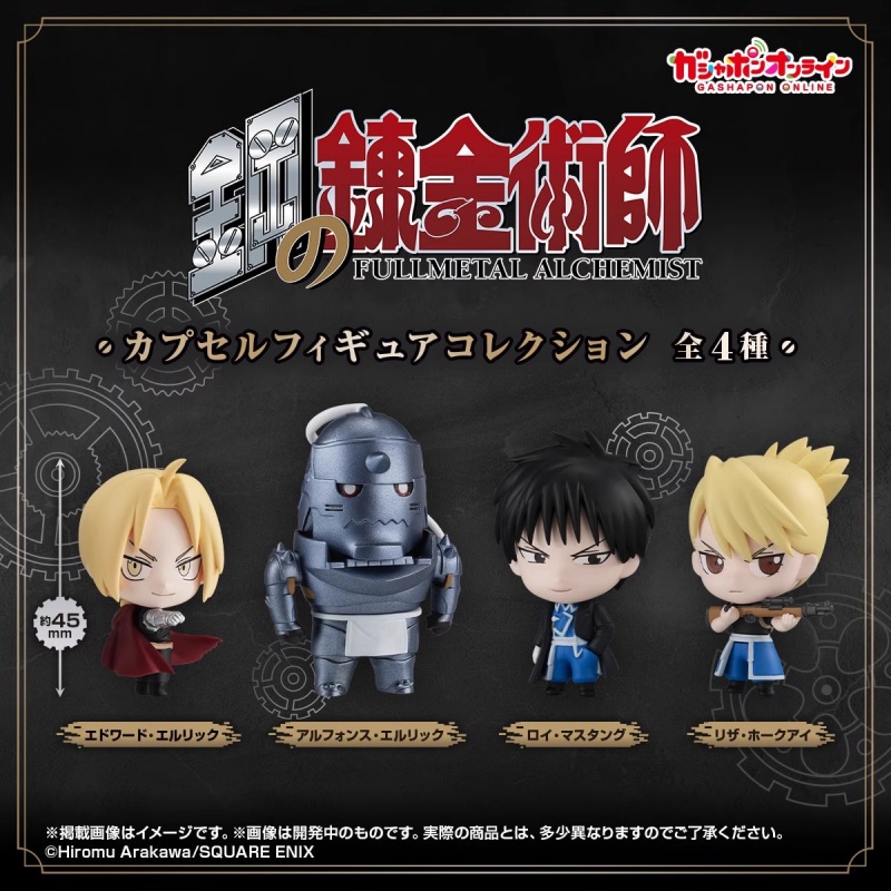 Good Smile Company Pop Up Parade - Bandai Orijinal 4 Adet Gashapon カプセルフィギュアコレクション