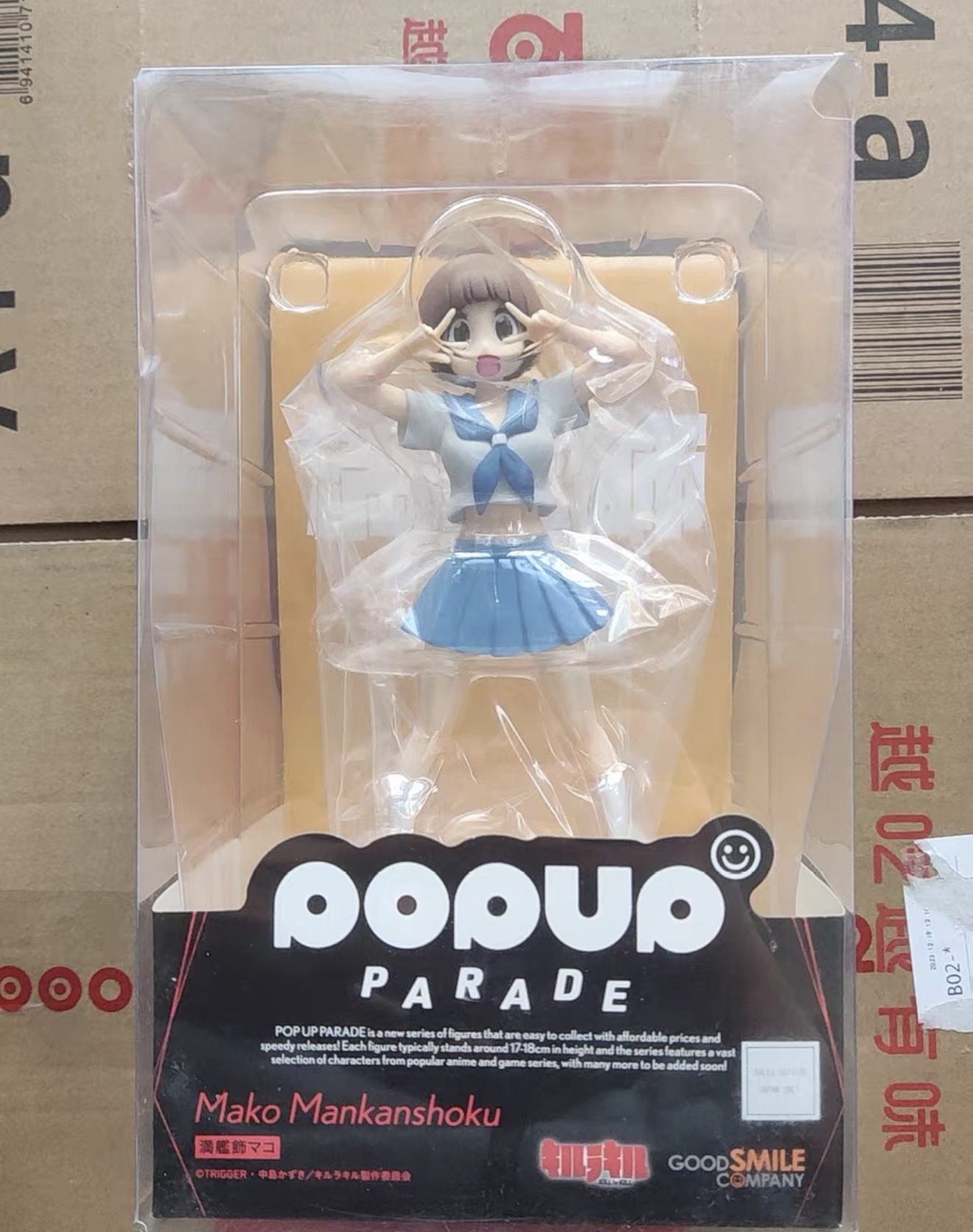 Good Smile Company Pop Up Parade - %100 Orijinal, Stokta Mevcut, Good Smile
