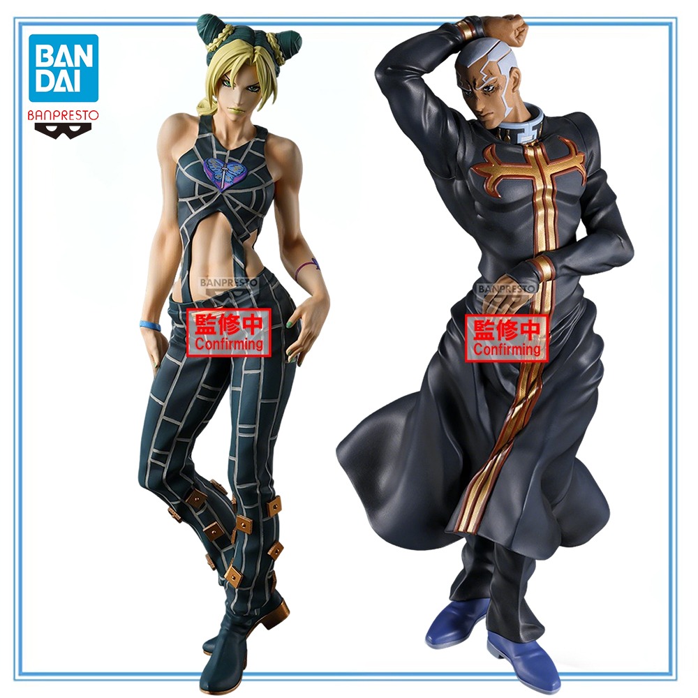Good Smile Company Pop Up Parade - 100% Orijinal Bandai Spirits BANPRESTO Mometria