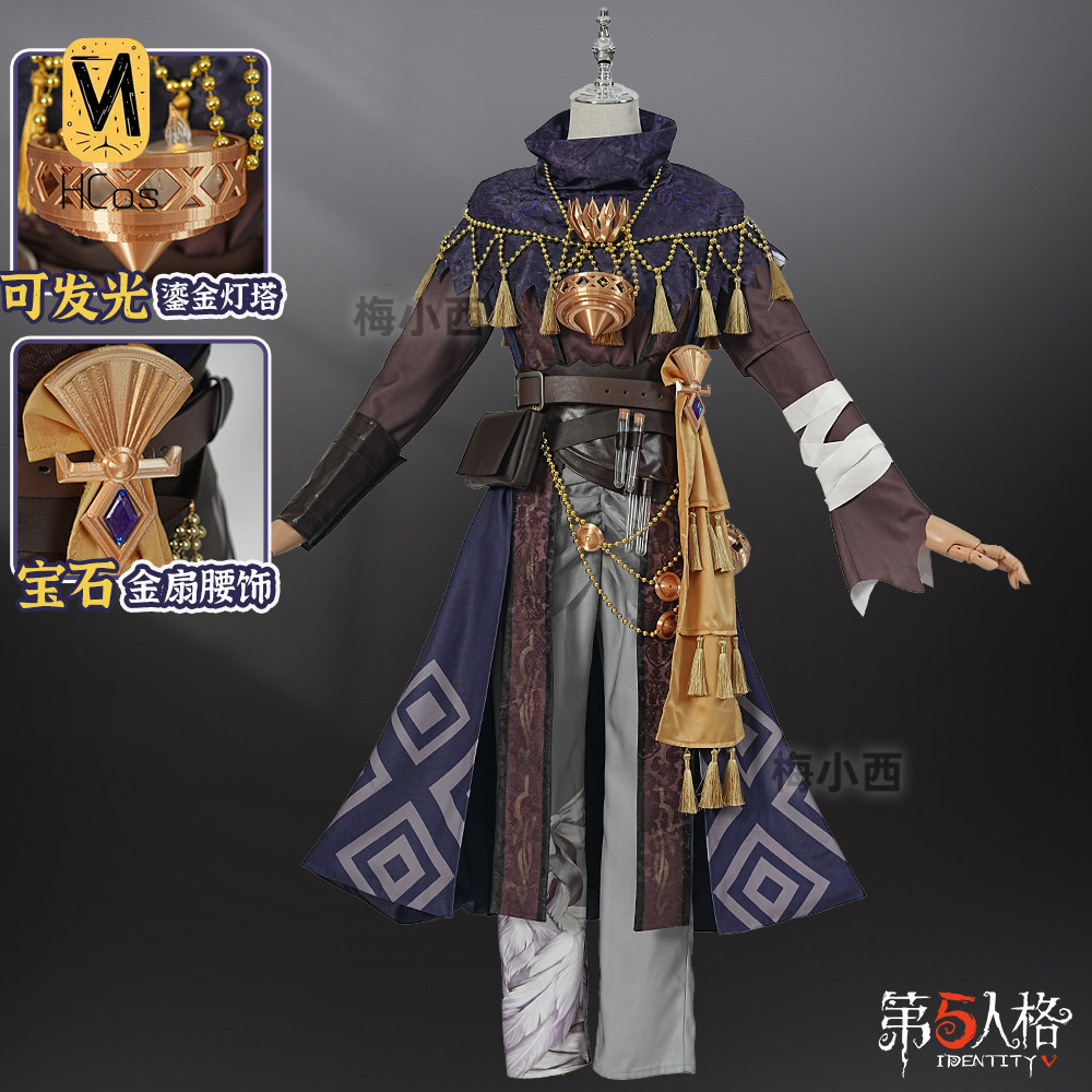 Anime Cosplay Outfits Male - Game Identity V Florian Marka Cosplay