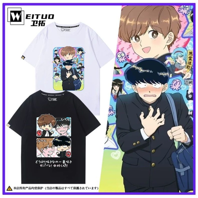 Anime Cosplay Outfits For Women - Buna gidi, Nakamura! Nakamura Okuto Hirose