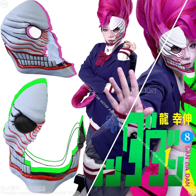 Anime Cosplay Girlfriend - Aira Shiratori Cosplay Dandadan Anime Kostüm