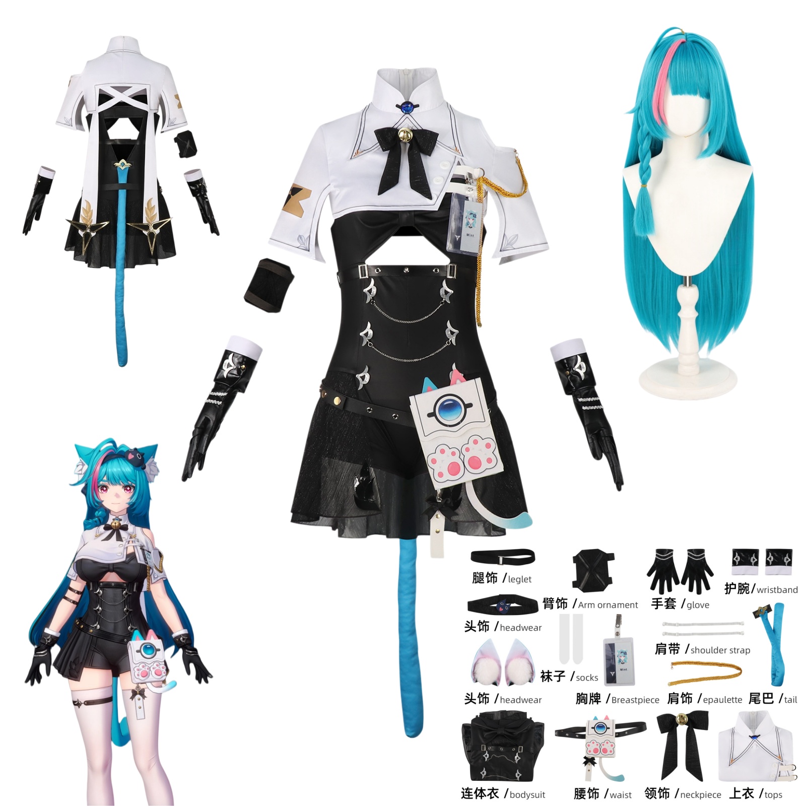Convention Cosplay Anime - Neverness to Everness Nane Cosplay Kostüm