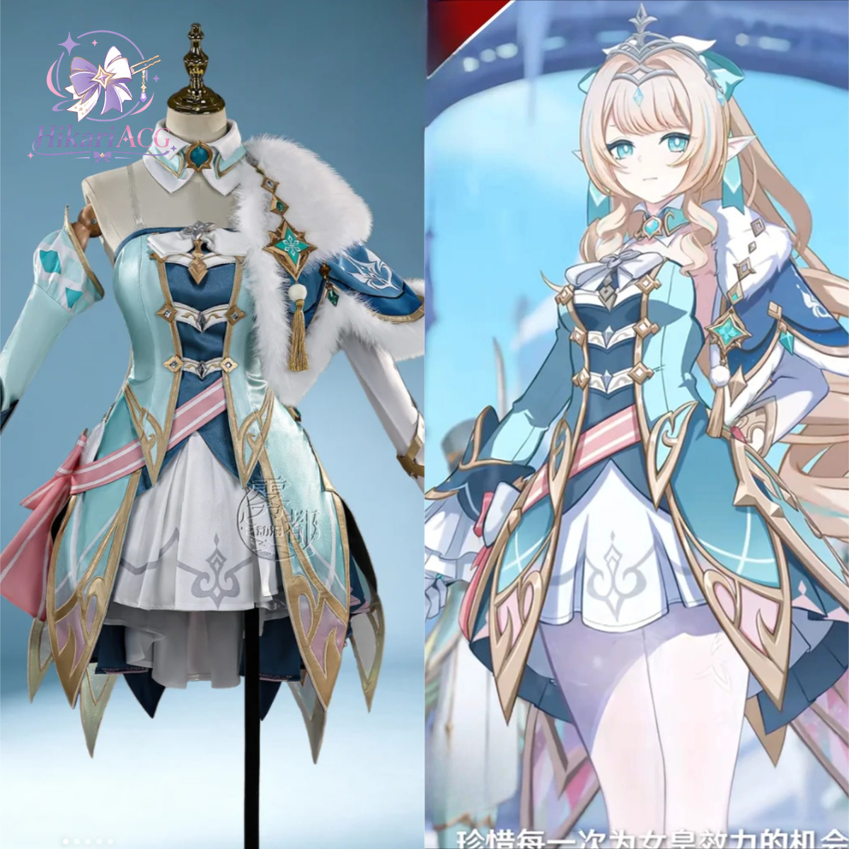 Anime Cosplay Outfits For Women - Anime Oyun Kıyafeti Vesna Cosplay Kostümü