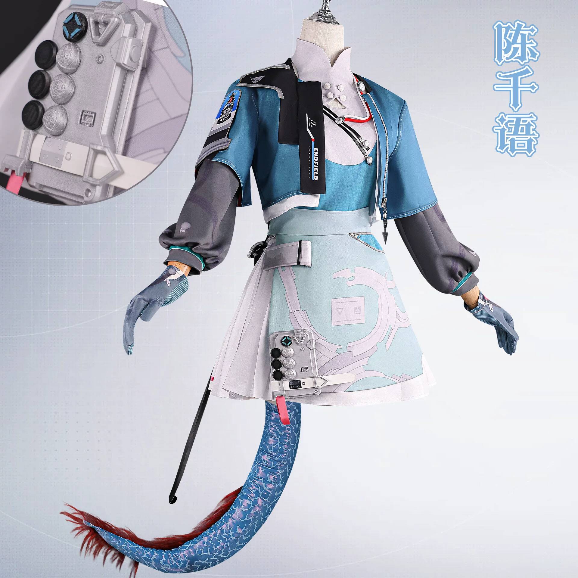 Arknights Endfield Chen Qianyu - Convention Cosplay Anime incelemesi ve fiyatı