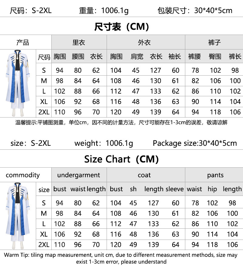Anime Record of Ragnarok Hades - Anime Cosplay Outfits Male incelemesi ve fiyatı