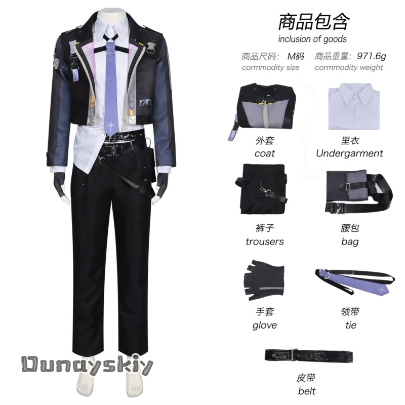 OHaYo*/Neverness to Everness C - Anime Cosplay Outfits Male incelemesi ve fiyatı