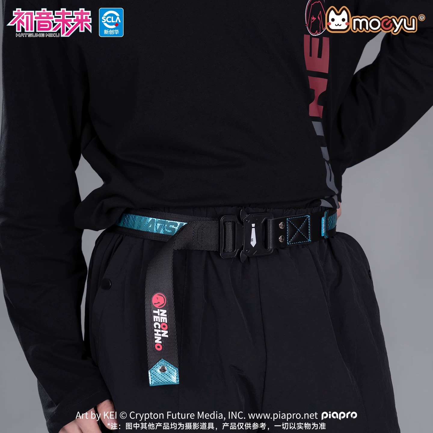 Resmi Moeyu Hatsune Miku Kemer - My Hero Academia Belt incelemesi ve fiyatı
