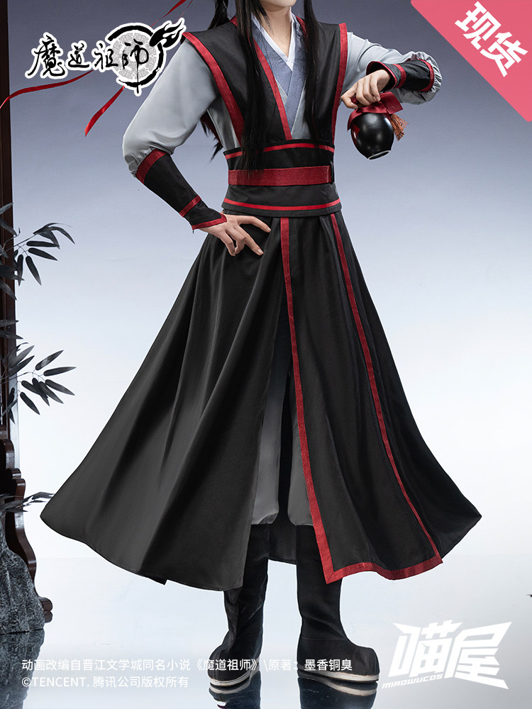 Mo Dao Zu Shi Young Wei Wuxian - Anime Cosplay Outfits Male incelemesi ve fiyatı