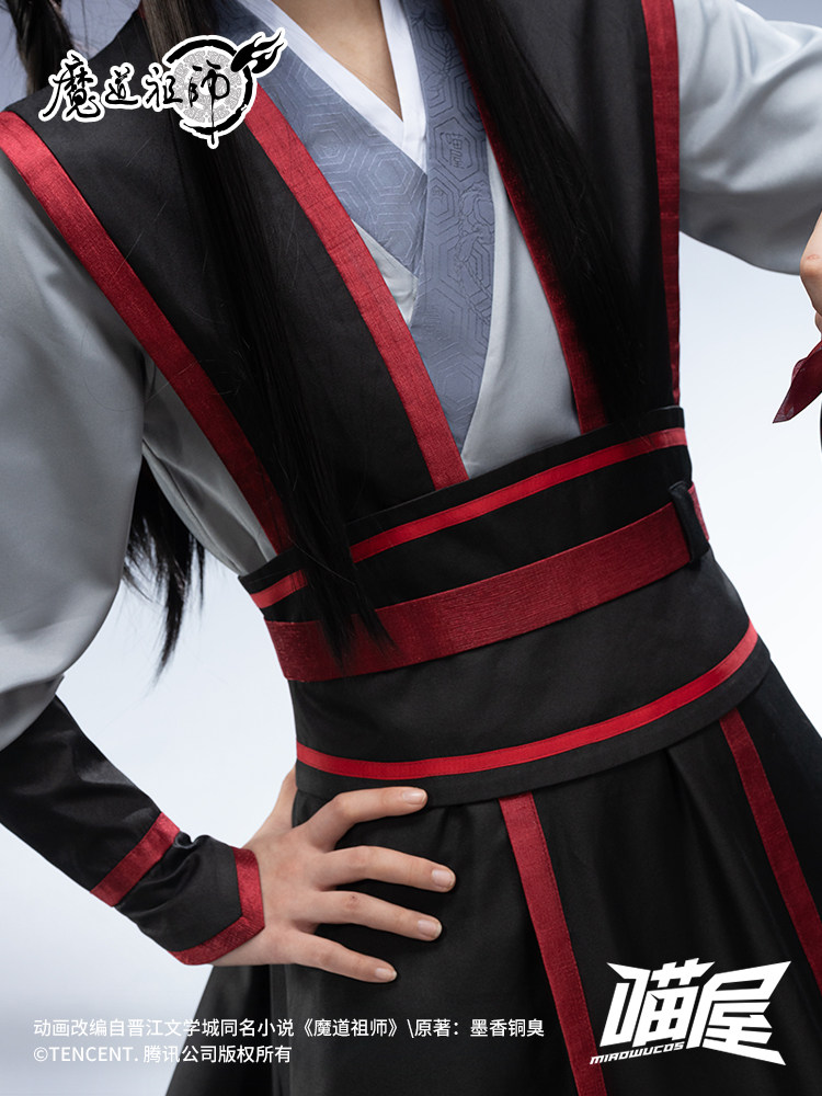 Mo Dao Zu Shi Young Wei Wuxian - Anime Cosplay Outfits Male incelemesi ve fiyatı