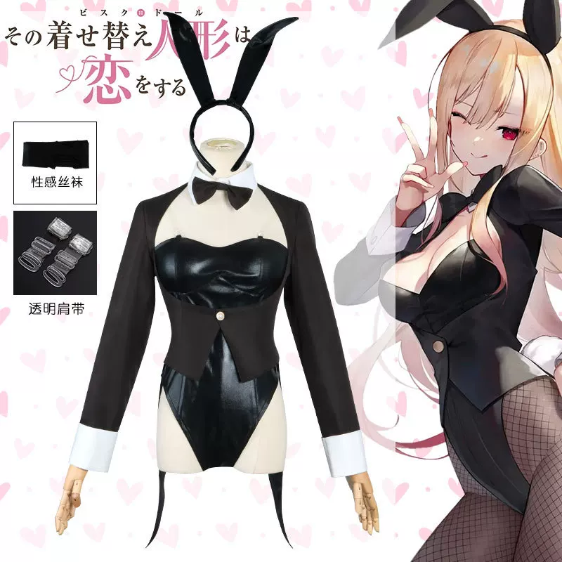 My Dress-Up Darling Cosplay Ko - Anime Cosplay Girlfriend incelemesi ve fiyatı