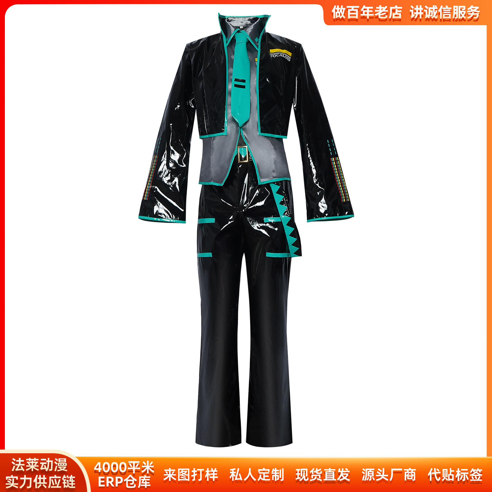Vocaloid Erkek Miku Cosplay Ko - Anime Cosplay Outfits Male incelemesi ve fiyatı