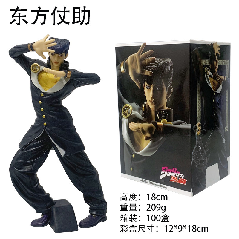 Yeni Jojo Tuhaf Macera Josuke  - Good Smile Company Pop Up Parade incelemesi ve fiyatı
