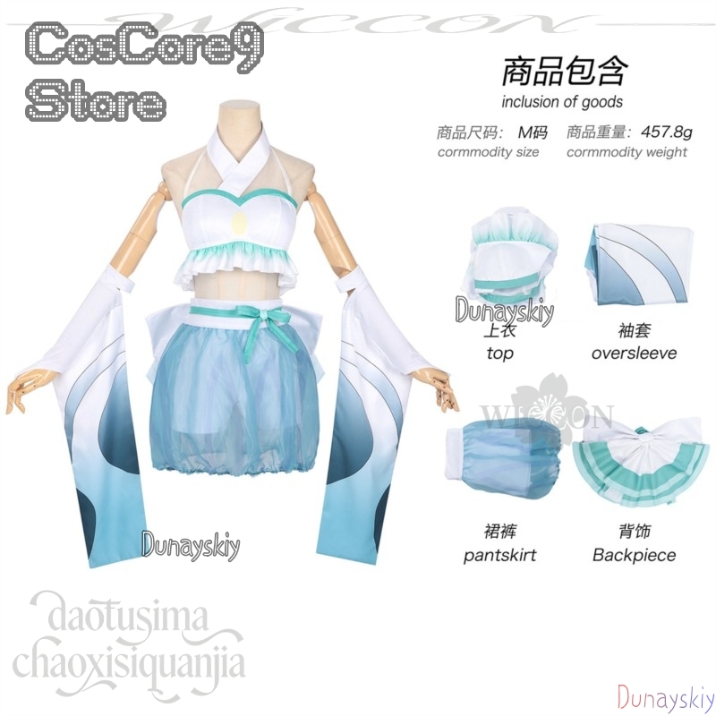 Iroha Sakayori Tsukuyami Kansh - Anime Cosplay Kostüm incelemesi ve fiyatı