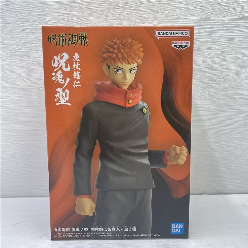 Stokta Orijinal Bandai Jujutsu - Good Smile Company Pop Up Parade incelemesi ve fiyatı