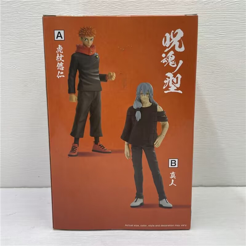 Stokta Orijinal Bandai Jujutsu - Good Smile Company Pop Up Parade incelemesi ve fiyatı