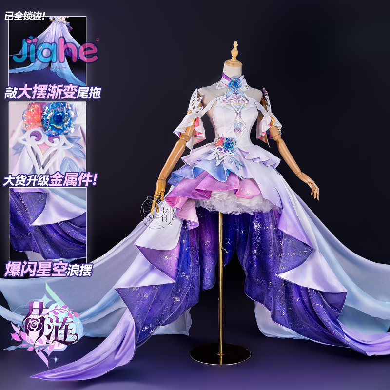 Oyun Honkai: Star Rail Cyrene  - Anime Cosplay Outfits For Women incelemesi ve fiyatı