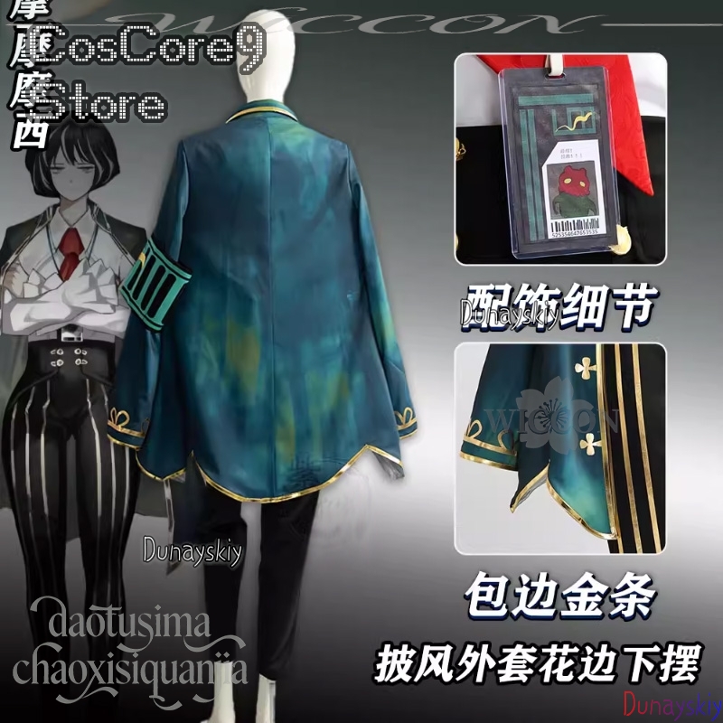 Moses Cosplay Anime Oyunu Limb - Anime Cosplay Kostüm incelemesi ve fiyatı