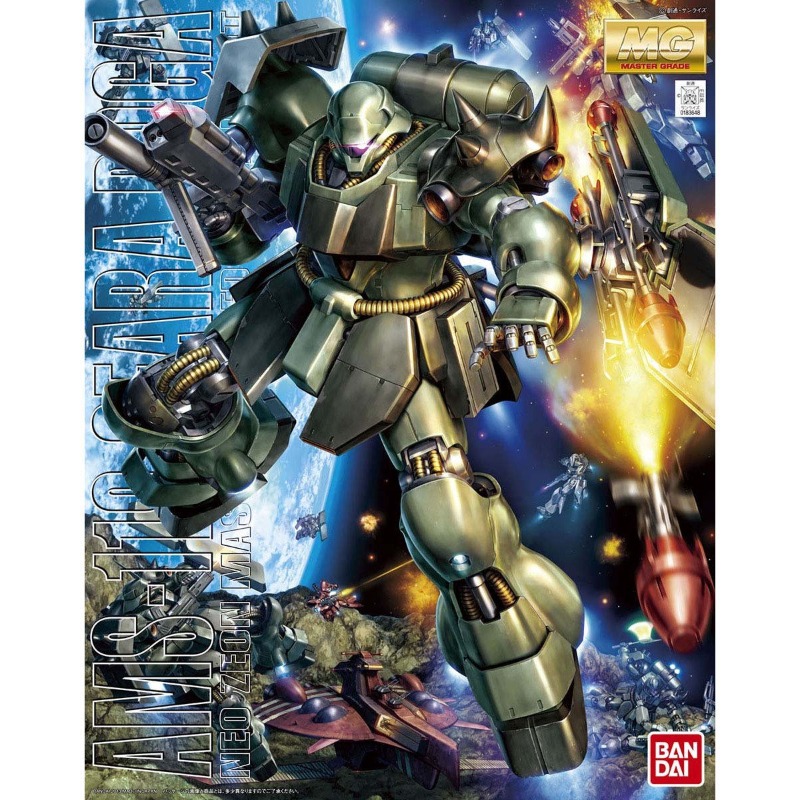 Montaj Bandai Orijinal InStock - Bandai Gundam Hg incelemesi ve fiyatı
