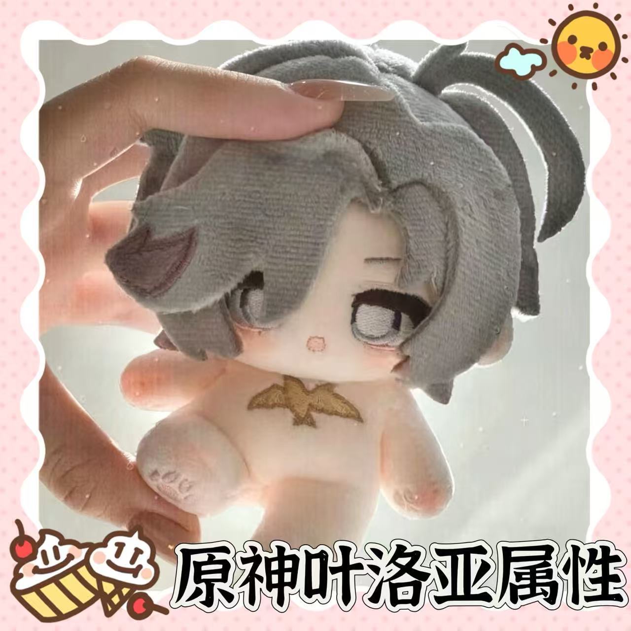 [Yeni ürün] Orijinal Genshin I - Anime Cosplay List incelemesi ve fiyatı