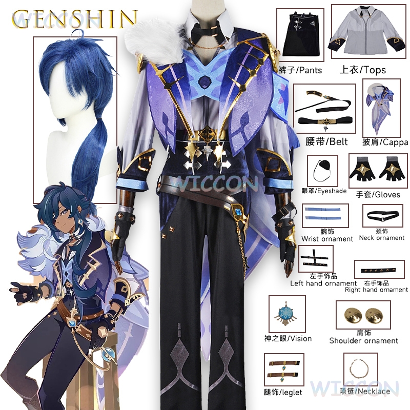 ‌ ‌ ‌ ‌ ‌ ‌ ‌ ‌ ‌ ‌ ‌ ‌ ‌ ‌ ‌  - Anime Cosplay Outfits Male incelemesi ve fiyatı