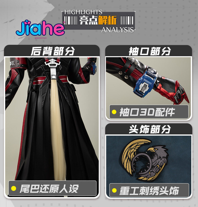 Stokta Arknights: Endfield Hel - Anime Cosplay Outfits Male incelemesi ve fiyatı