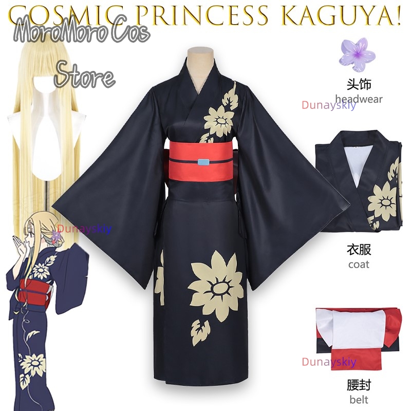 Iroha Sakayori Cosplay Kadın K - Anime Cosplay Kostüm incelemesi ve fiyatı